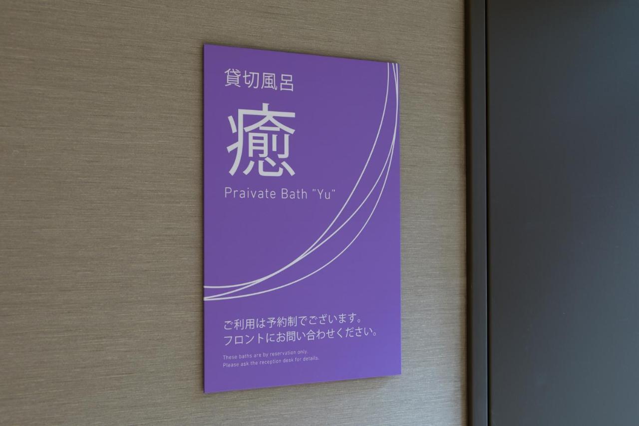 Hakone Yutowa Hotel Exterior foto